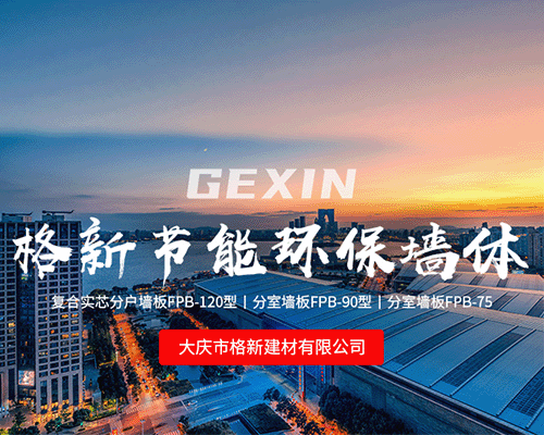 冷卻塔填料：氣體冷卻塔板換如何避免結(jié)垢？